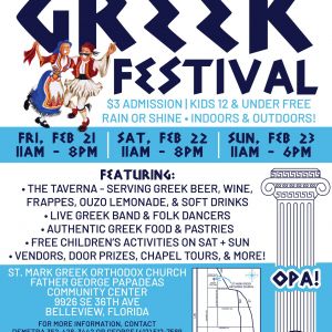 2/21 - 2/23 Greek Festival at St Mark Greek Orthodox Church